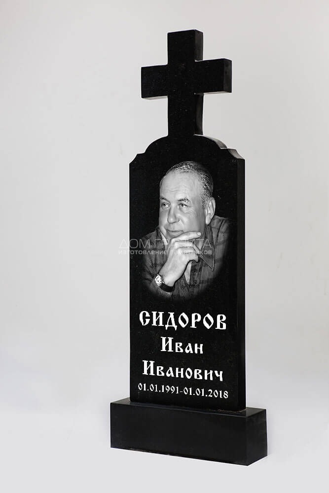 Памятники Мужские Фото